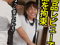 俺の妹 こじらせシスコン野郎の俺が撮った妹の動画（4）