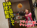 俺の妹 こじらせシスコン野郎の俺が撮った妹の動画（4）