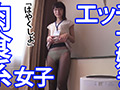 図書館司書は妄想女子 勤務中に抜け出してイチャラブSEX