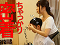 【検証AV】 顔に胸ドンされたら童貞君はどうする？