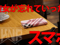 バイト仲間のスマホに保存されたハメ撮り動画 あずさ