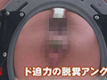 今日たくさんウンチでるかな… 初瀬かのん