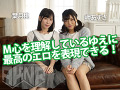 S男優とプレイさせるよりもM男との方がおもしろい説