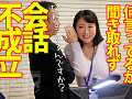 泥○状態でマジメなドラマ撮ったら逆におもしろい説