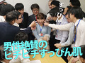 何だかんだ言ってすっぴんの方が可愛く見えてしまう説
