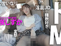 喉イキ・精子好きの大学生 しずか
