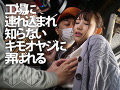 喉イキ・精子好きの大学生 しずか