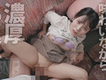 お子さんが隣室にいる中で感じている美人妻 アリス 23歳