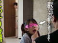 目隠しでSEXしたら相手が代わってもバレない説2