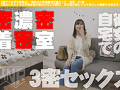 【彼アリ女子を寝取る】 将来は小学校教員志望のJD 若菜