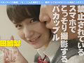 絶対バレてはいけないスリル満点こっそりフェラ