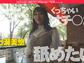 くっちゃいオチ○ポが大好きな僕のフェラチオ専用機