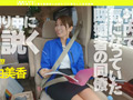 【勤務中NTR】 人妻を勤務中に口説きSEX堕ち 佐伯由美香