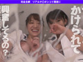 完全主観 リアルチ○ポシコり罵倒（2）