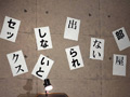 ザーメン20発溜めるまで出れない部屋 岬さくら