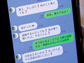 結婚前夜の僕をいきなり呼び出した幼馴染 春陽モカ