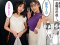 女友達と過ごすまったりイチャラブHな休日 実写版 サンプル画像1