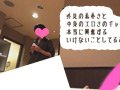 実録リアル部活女子【生々しいガチ映像】