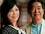 熟年者の再婚性活物語
