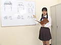 包茎ち○ぽ専用 舐め癒しハイスクール