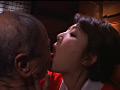 極楽往生 ～美女への老人変態愛玩趣味～ 夢咲こよい