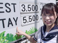 美少女と種付けラブホテル 高山すず