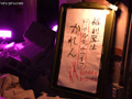 飯場の性処理人形妻 朝日奈かれん