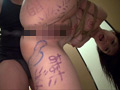 出会い系サイトで見つけたドM人妻 桜瀬奈