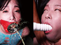 鬼○沼 メス犬調○志願のデカ尻OLを鬼アクメ責め