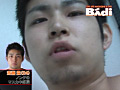 ノンケのマスカキ部屋／斉藤豊編