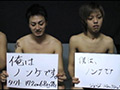 紛れゲイ探し！ 僕はノンケです！