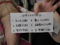 ツキバニーのおちんぽダイスゲーム