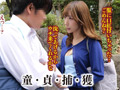 鬼○淫乱痴女人妻 彩奈リナ