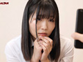あたシコ欲全開女子！ 音羽美鈴
