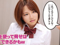 あたシコ欲全開女子！ 天月あず