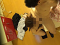 うちの妻にかぎって…僕の妻は他の男にカラダを許した5