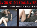 BODYZONE番外ダイジェスト