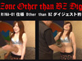 BODYZONE番外ダイジェスト