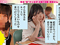 有名‘淫‘キャ女子 E組19番 横宮さん。 横宮七海
