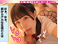 有名‘淫‘キャ女子 E組19番 横宮さん。 横宮七海