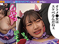 ヒロインは種付けオジサンなんかに敗けない 姫咲はな