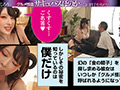 グルメ怪盗-サキュバス-ほのか 辻井ほのか
