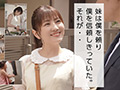 嫉妬し彼氏から＜妹をNTRる＞大作戦 春日えな