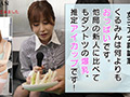 ＜生撮影＞エロ過ぎて放送できません… 桃瀬くるみ