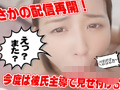 生配信後に＜生でアヘ顔世界配信＞ 日向ゆら