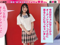 有名‘淫’キャ女子 E組19番 横宮さん。＜最終回＞