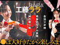 『IKUNA＃2.0 』工藤ららvs由良かな