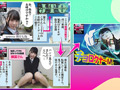 SPっ！！336分BOTANコンプリートベストっ！