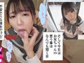 近所の清楚な無垢っこと緊○SMごっこ ＃日向ひかげ