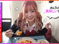 【桃髪陽キャ家出GALの恩返し】 ＃えなち＃POV特化